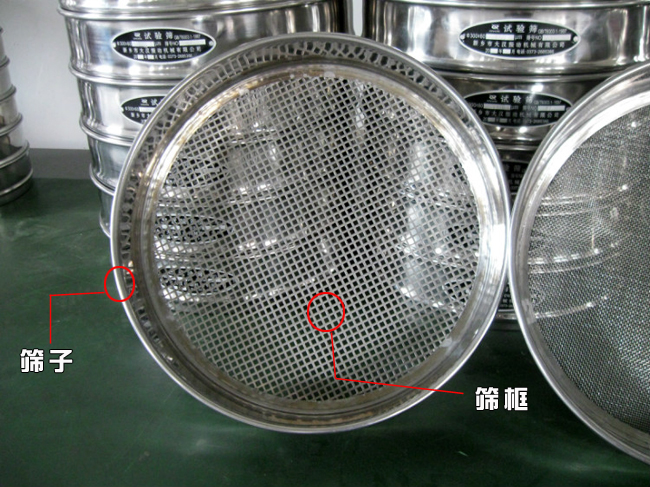 實驗室分樣篩細節(jié)